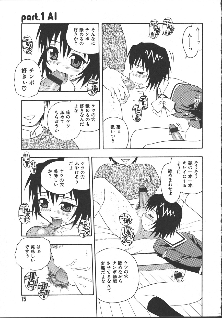 Camp Mission page 10 full