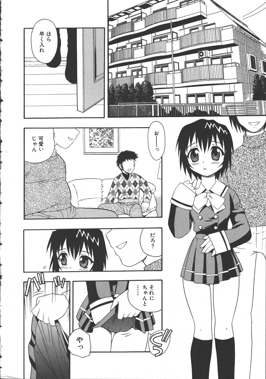 Camp Mission page 5 full