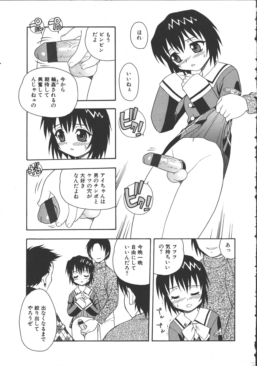 Camp Mission page 6 full