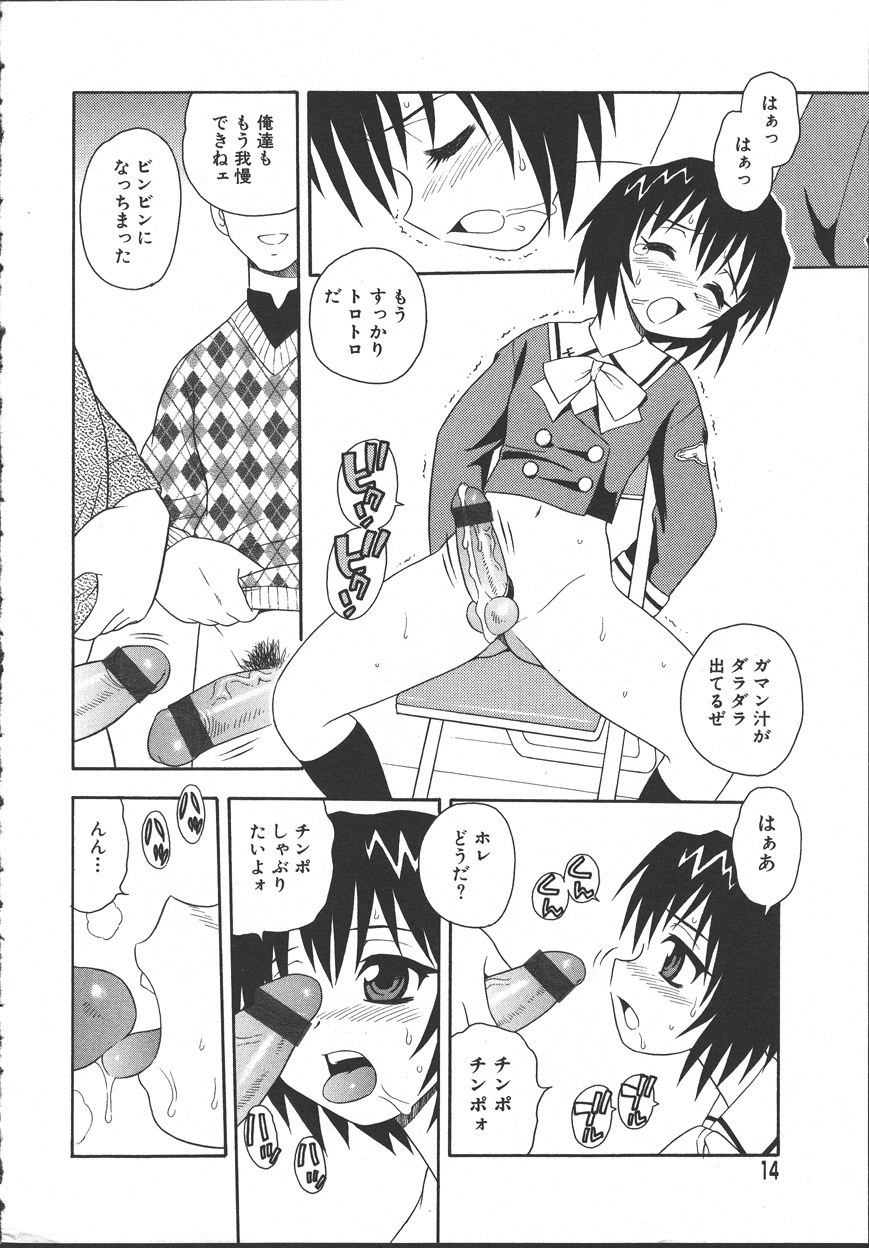 Camp Mission page 9 full