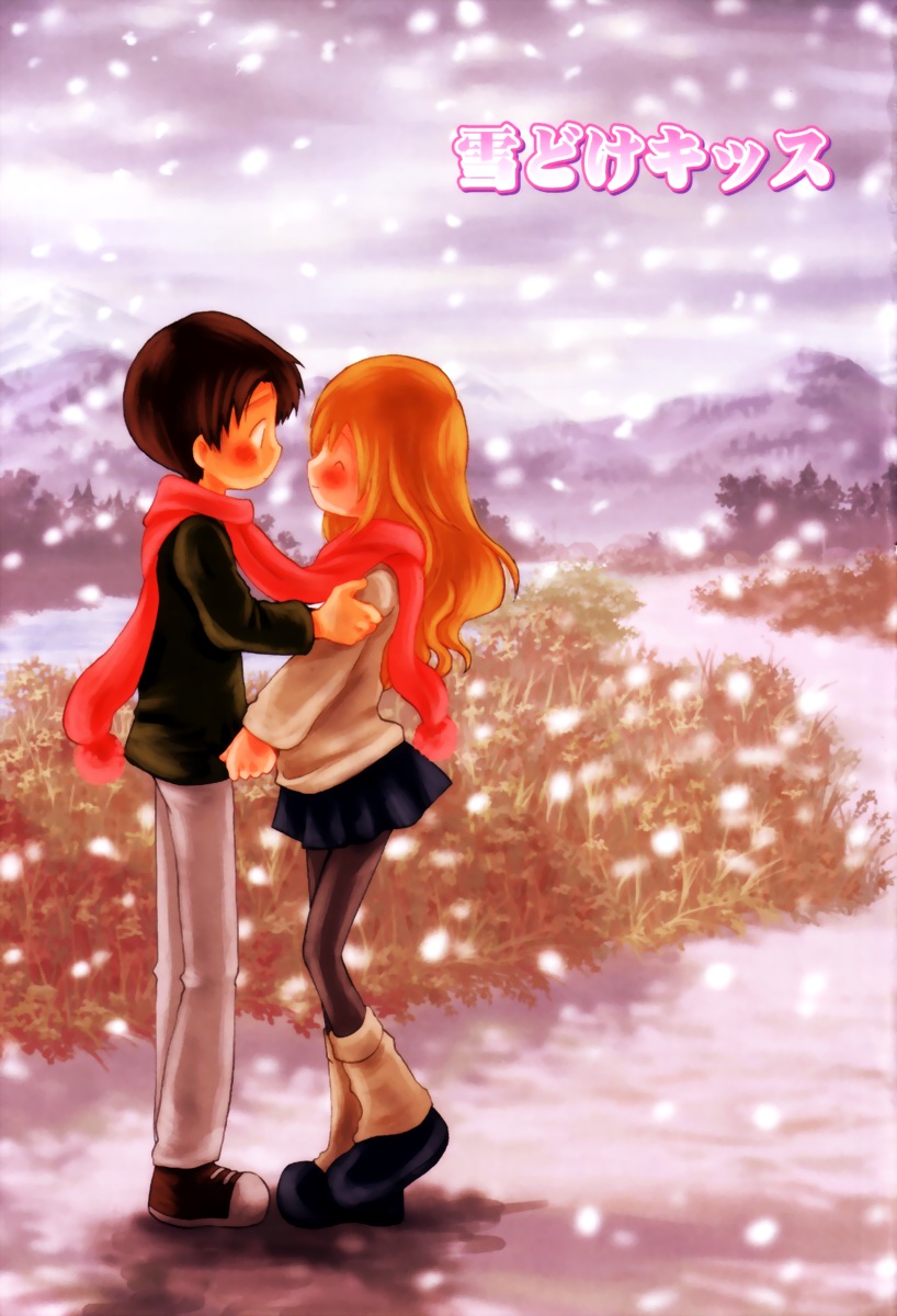 Hajirai Pink page 4 full