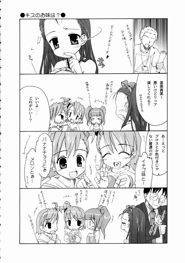Deko. page 6 full
