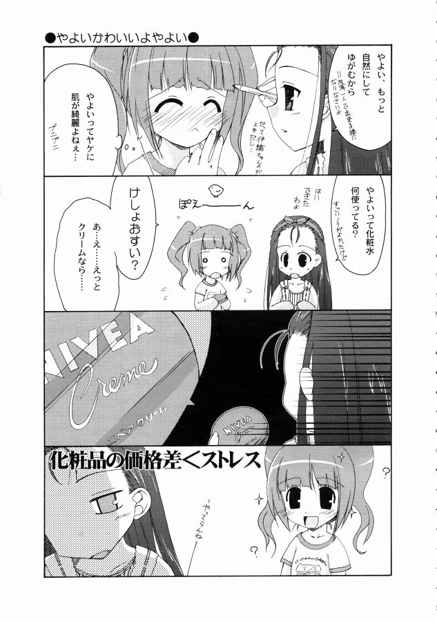 Deko. page 7 full