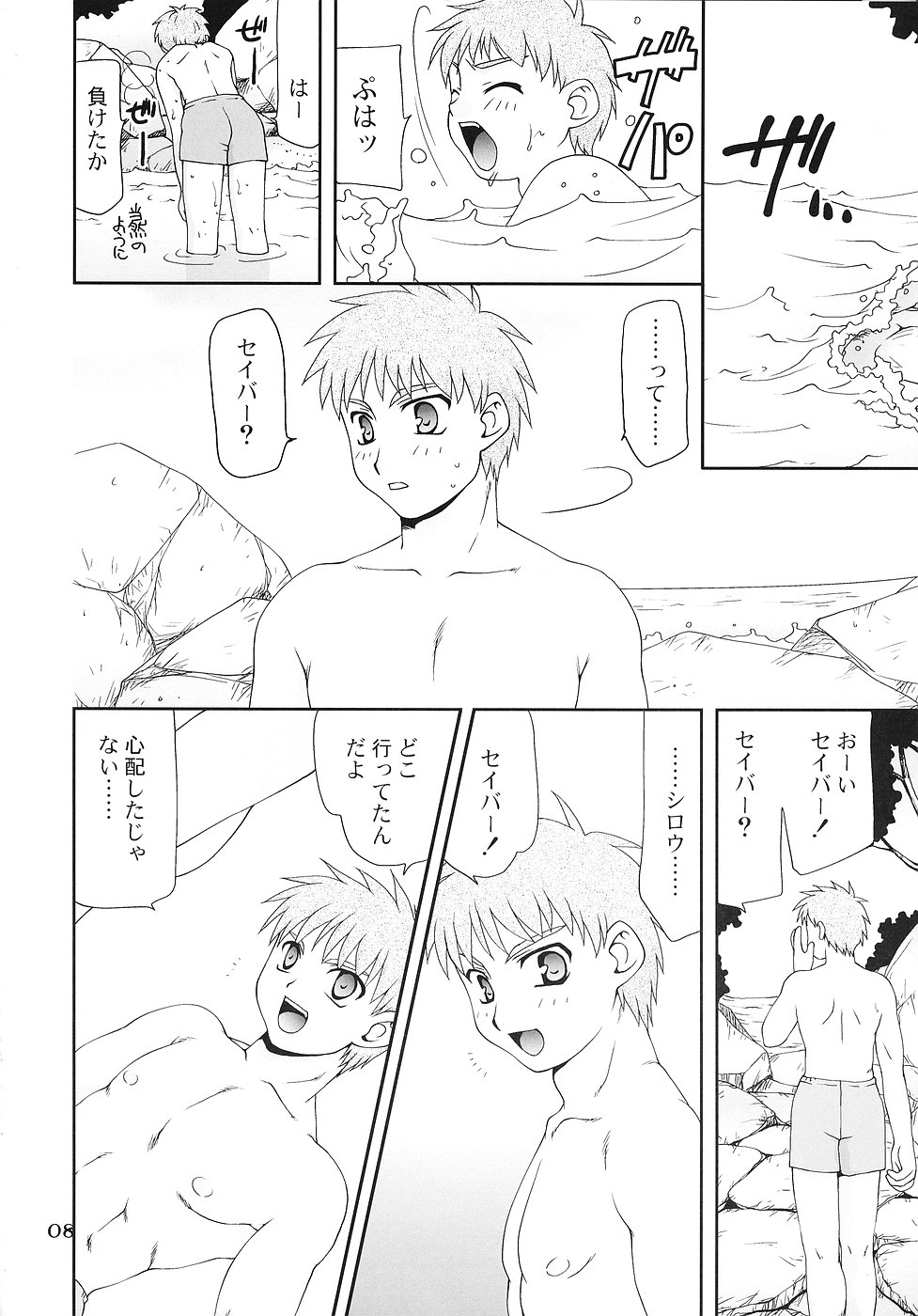 Magical Nylon 108% page 7 full