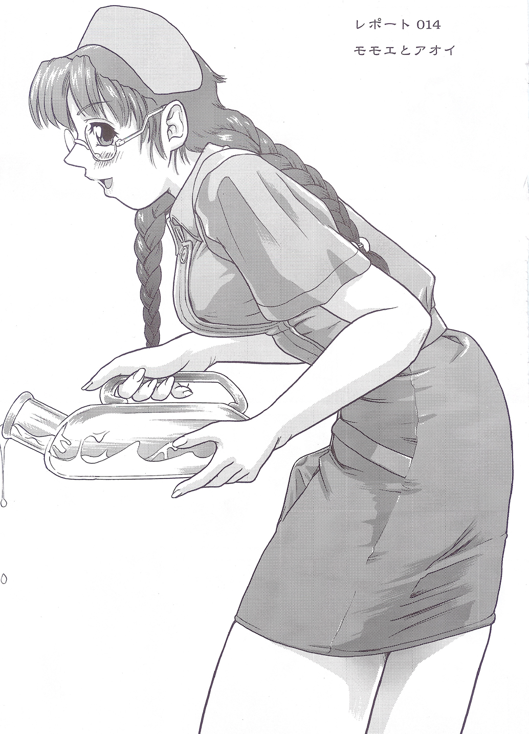 Dulce Report 5 page 4 full