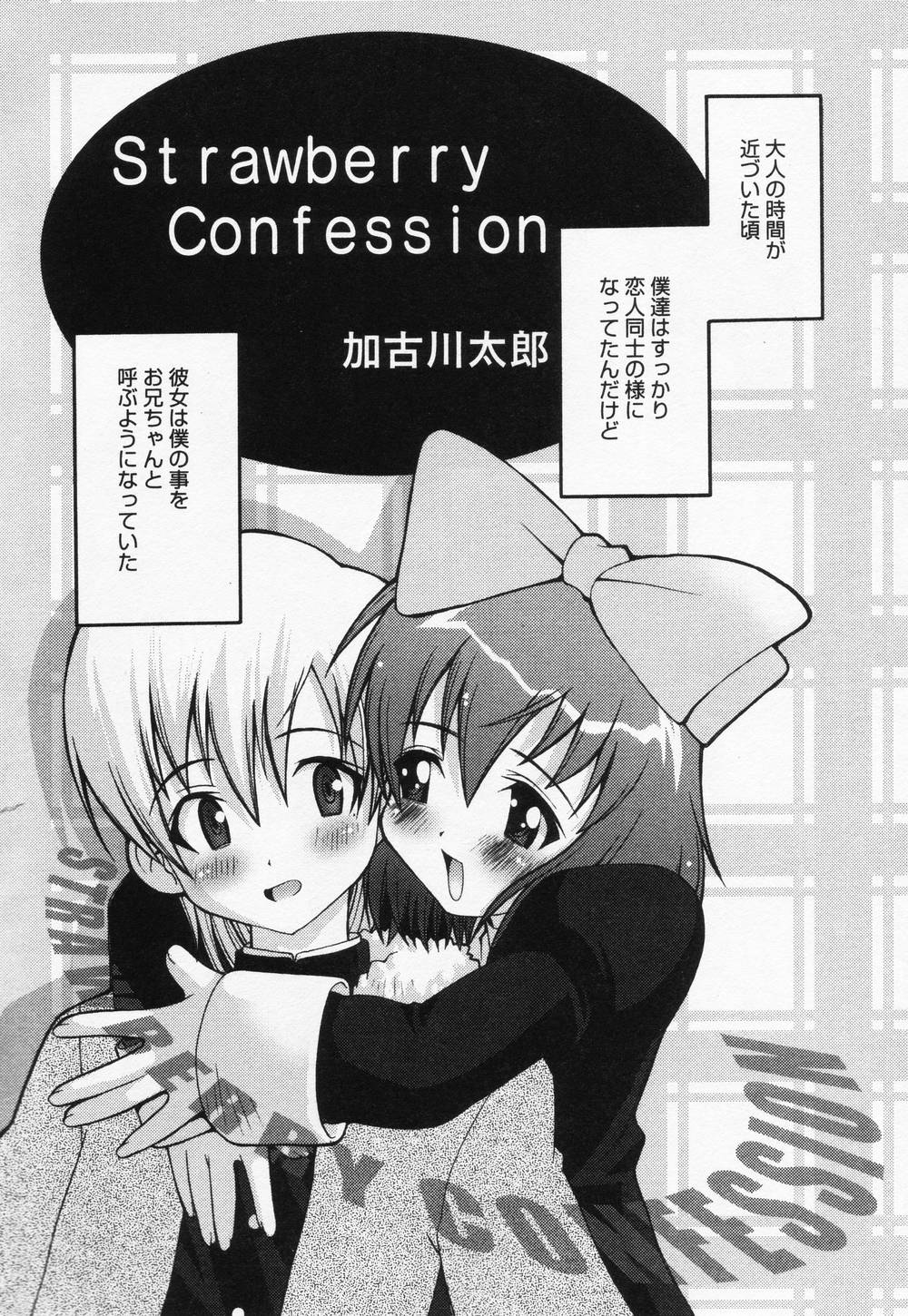 Loli Anal page 6 full