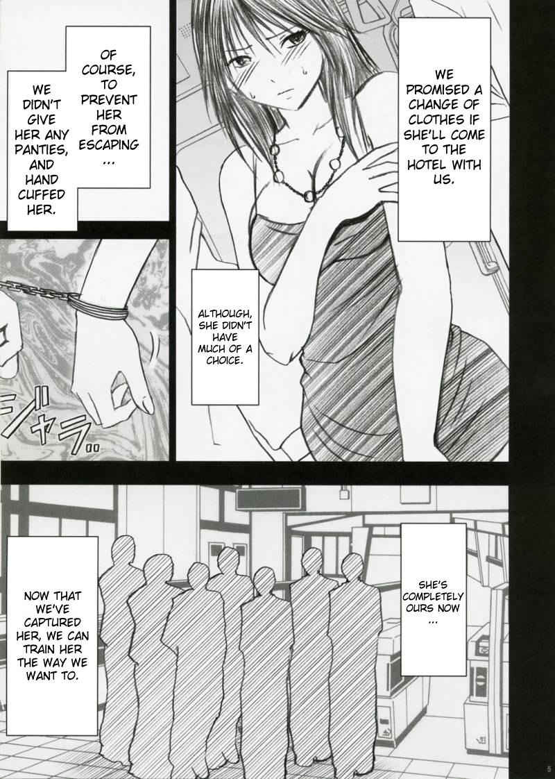 Yamamoto Misaki Kansen Gentei Kaijyo page 4 full