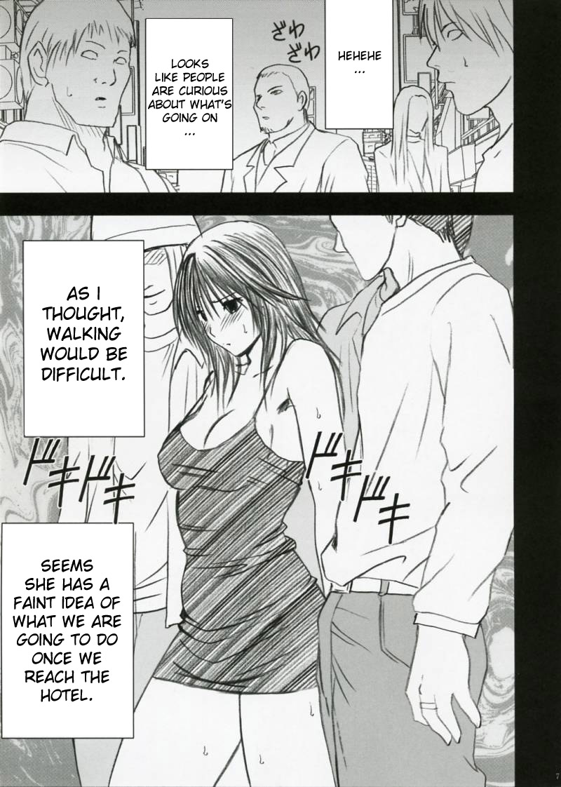 Yamamoto Misaki Kansen Gentei Kaijyo page 6 full