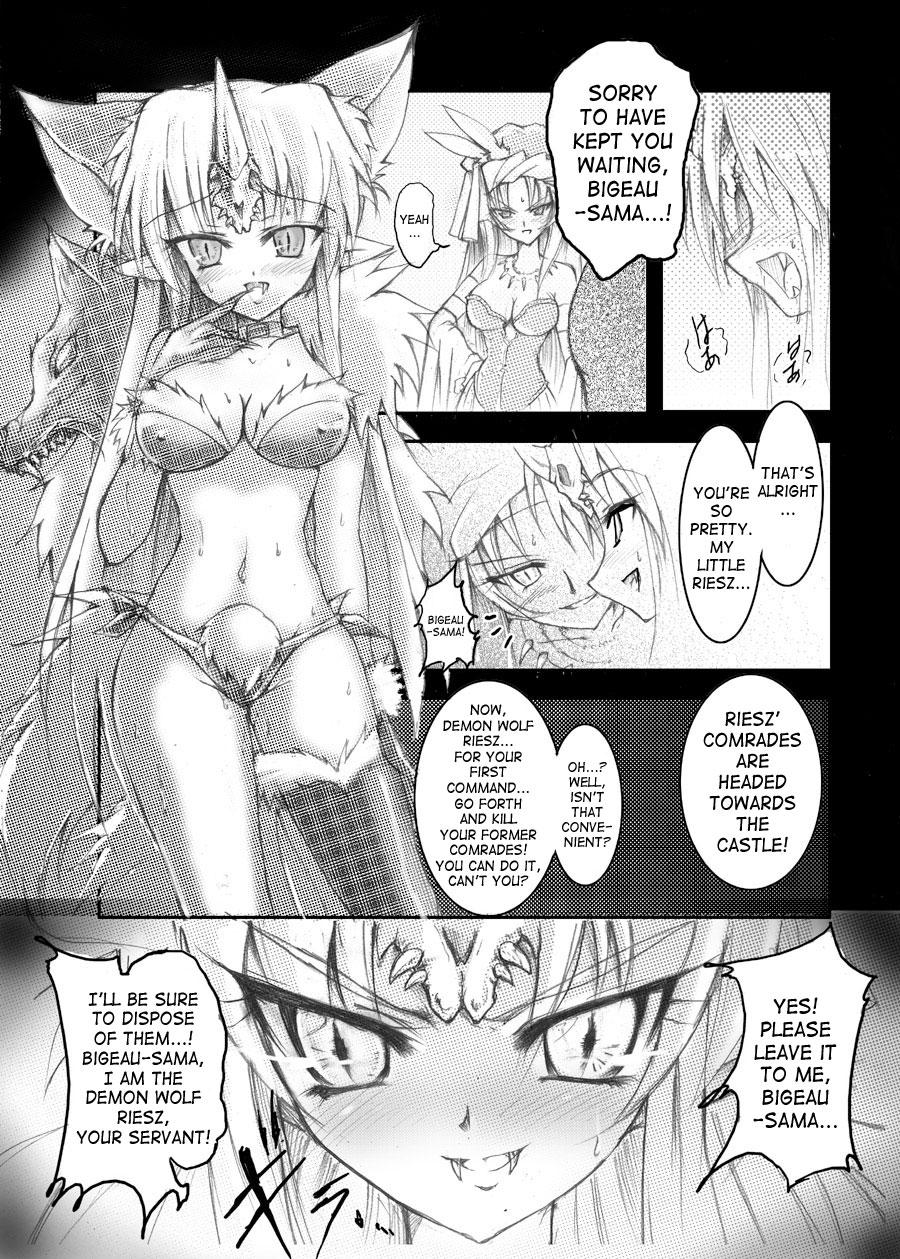 MC Heroines 1 Marou no Taidou page 7 full