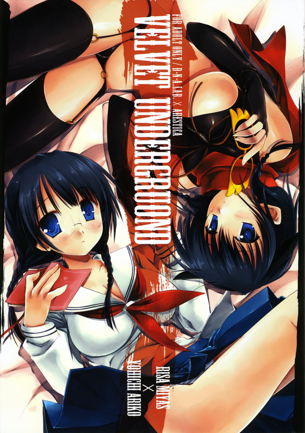 Velvet Underground page 1 full