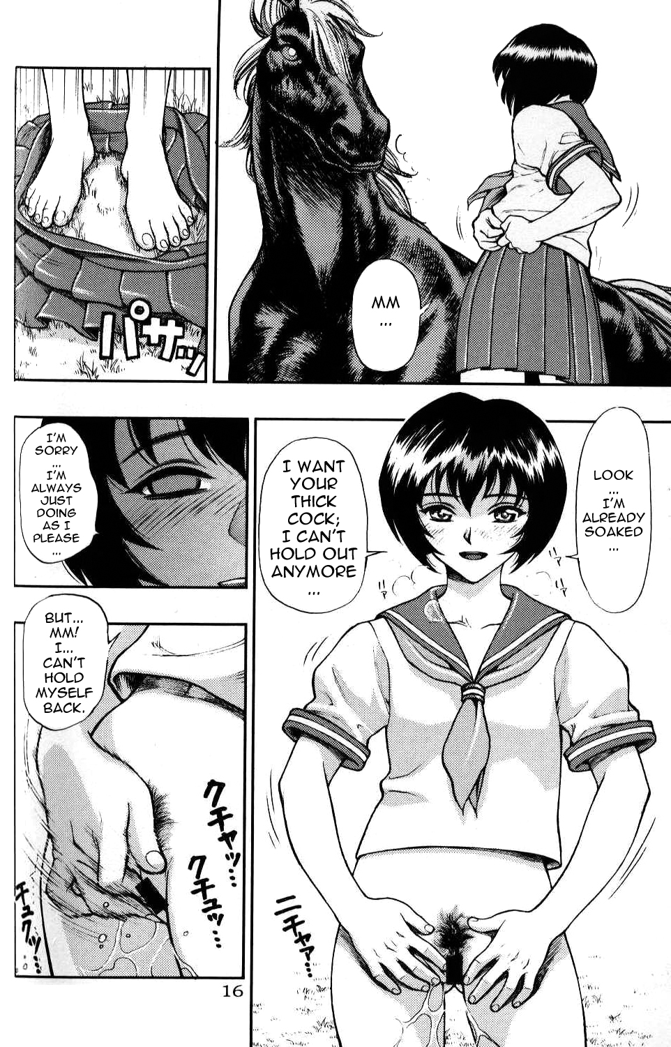 Uma to Sailor Fuku | Horse and Sailor Uniform page 2 full