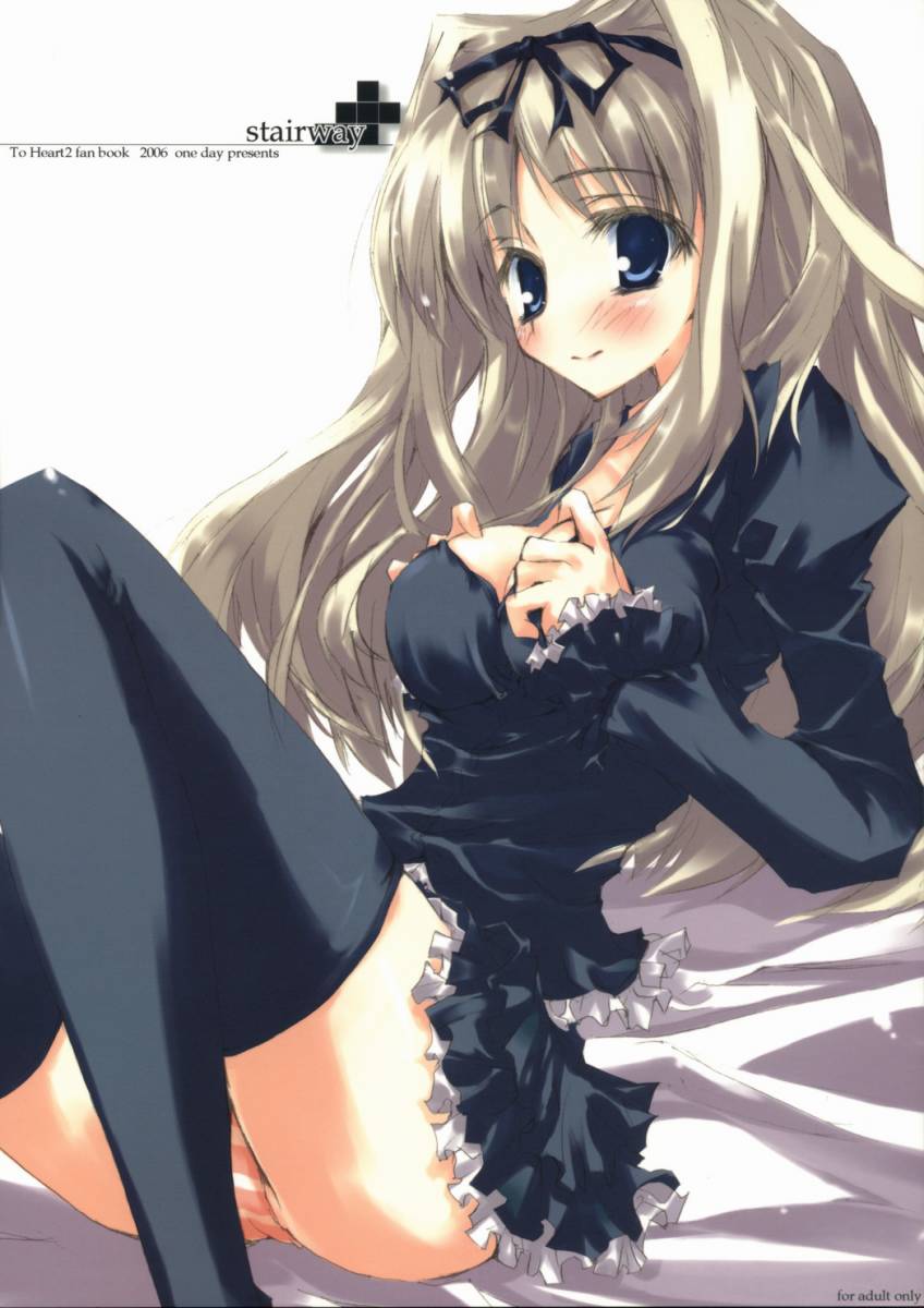 stairway page 1 full