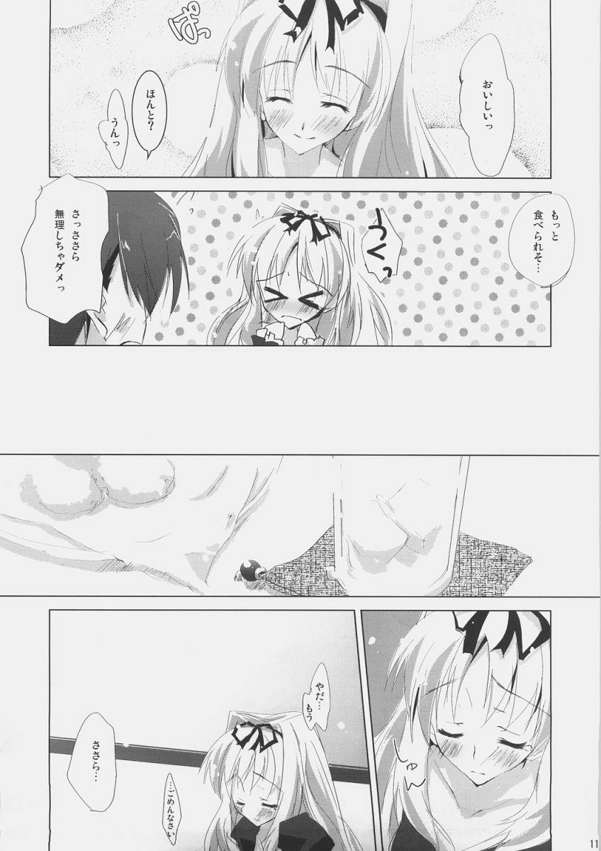 stairway page 10 full