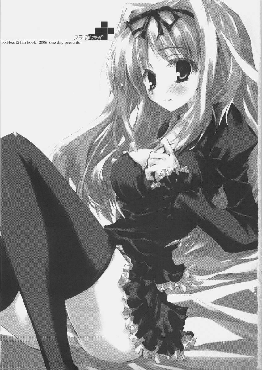 stairway page 2 full