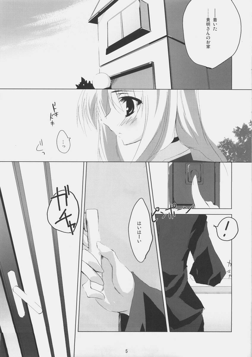 stairway page 4 full