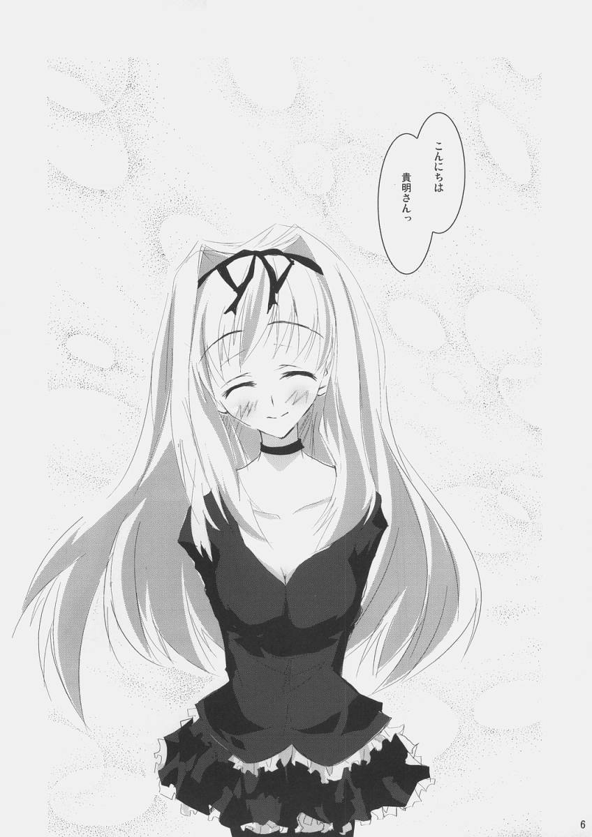 stairway page 5 full