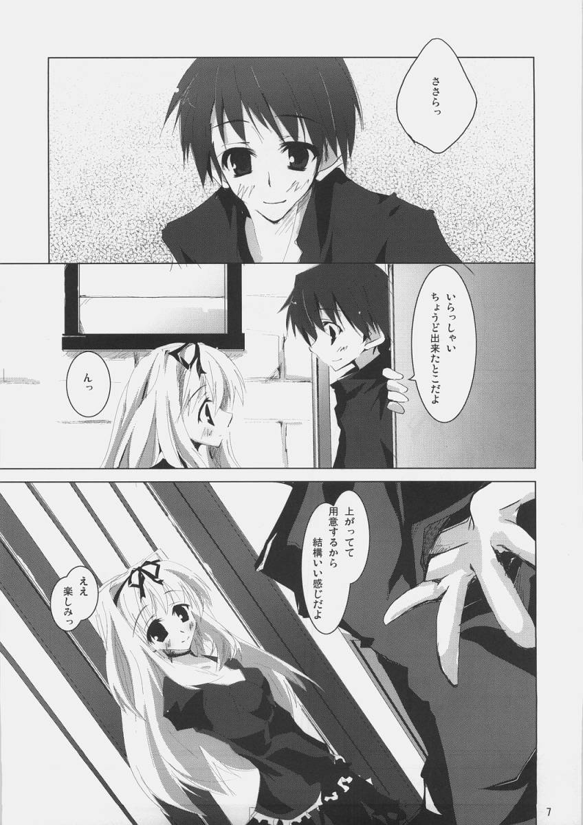 stairway page 6 full