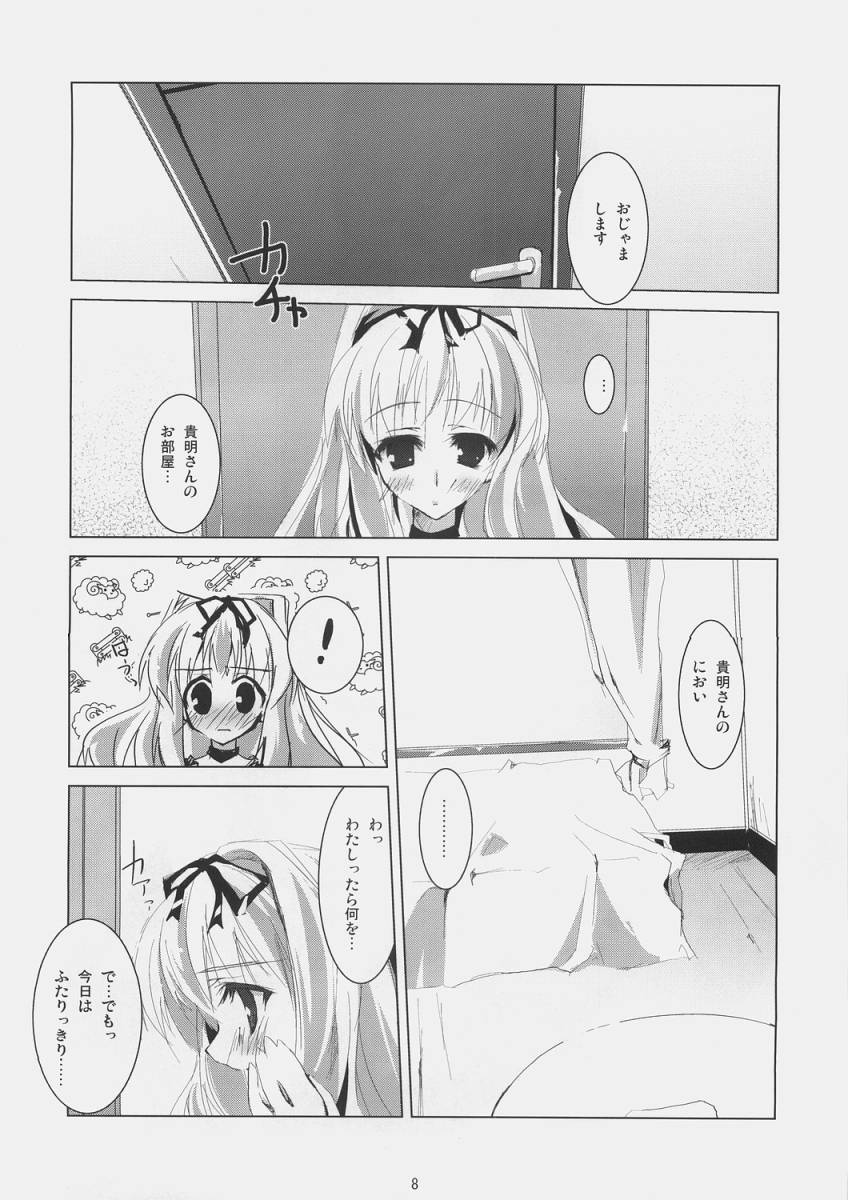 stairway page 7 full