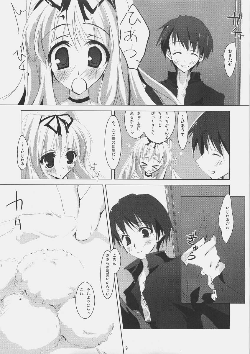 stairway page 8 full