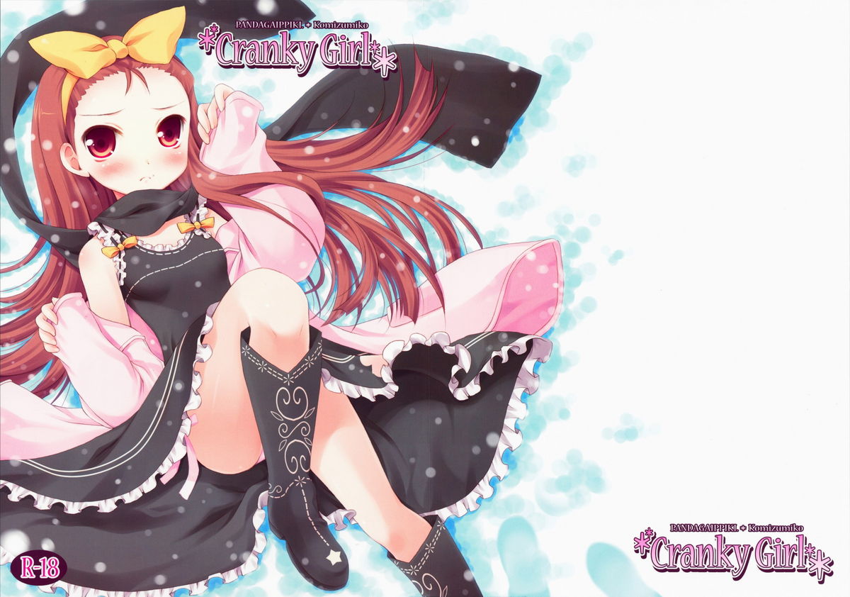 Cranky Girl page 2 full