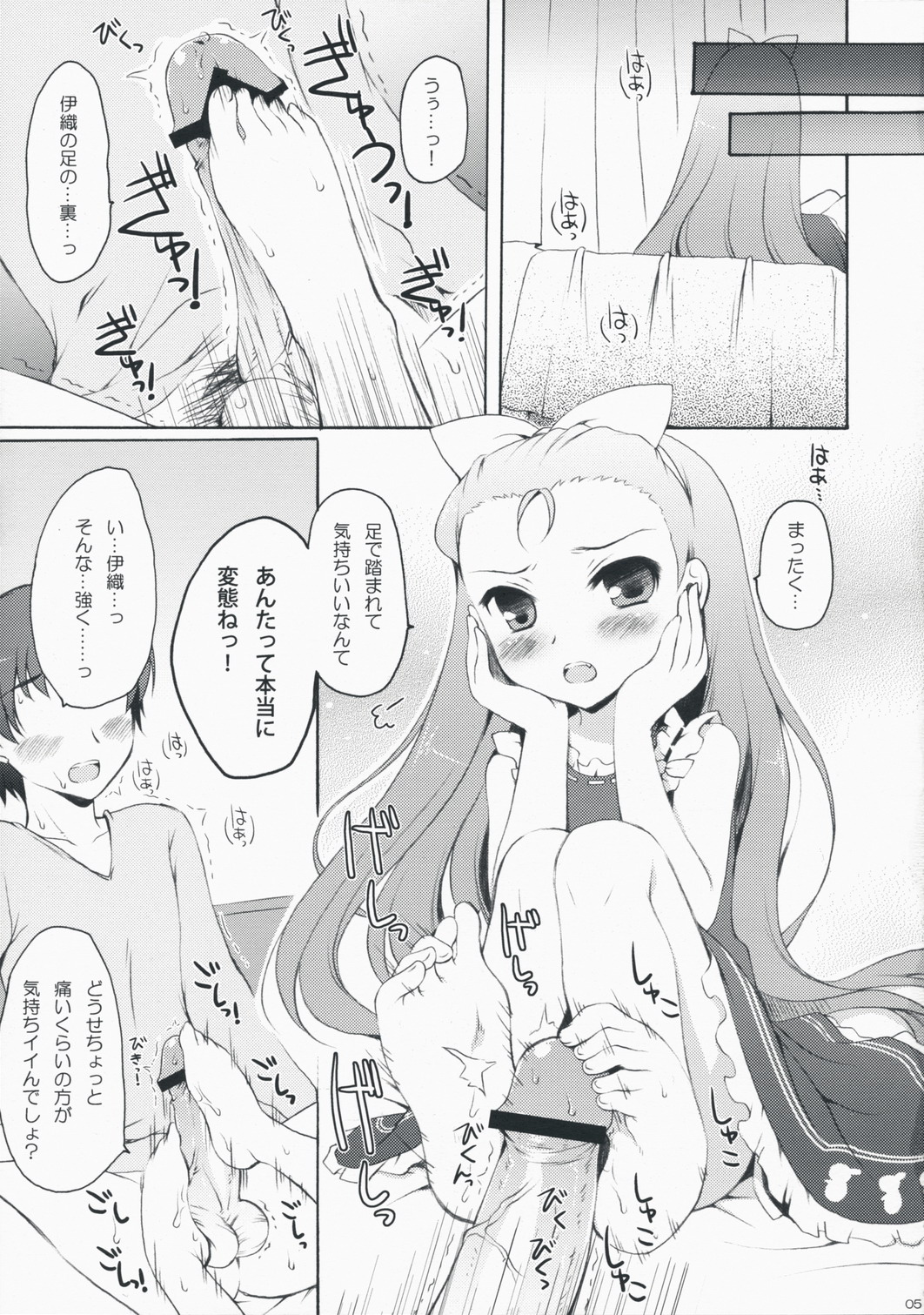 Cranky Girl page 5 full