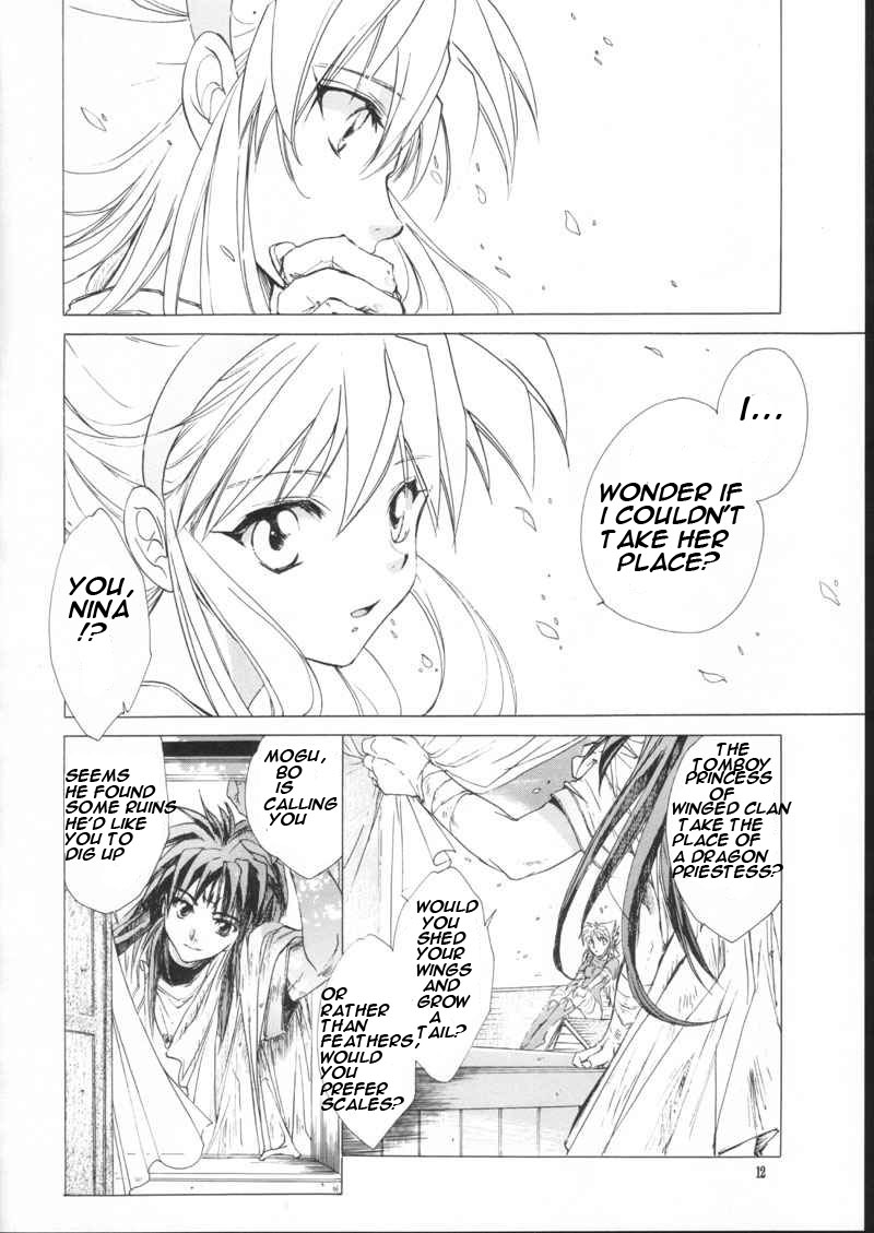 side:NINA - Ryuu no Me no Fuukei ~ second page 10 full