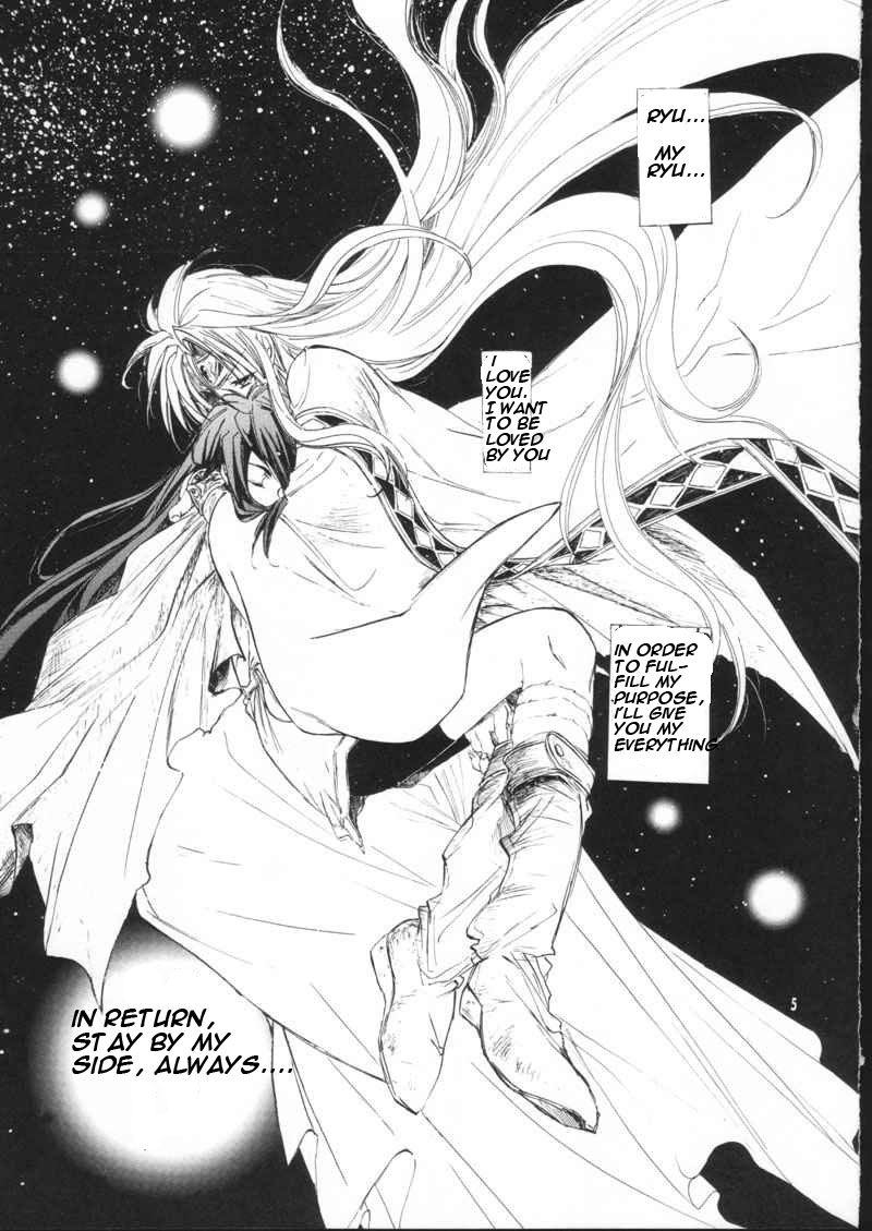 side:NINA - Ryuu no Me no Fuukei ~ second page 3 full