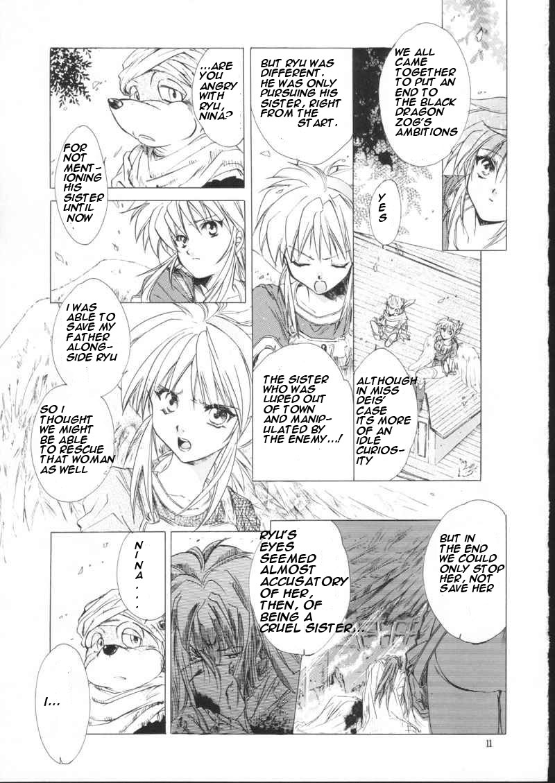 side:NINA - Ryuu no Me no Fuukei ~ second page 9 full