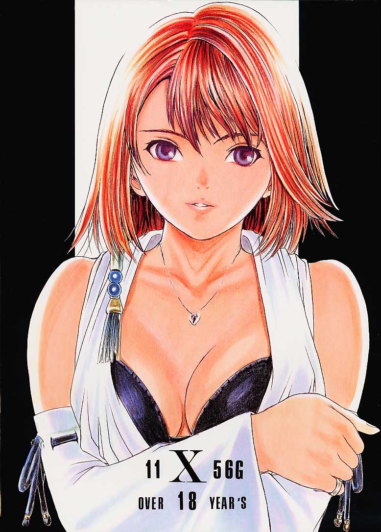 11 X 56G page 1 full