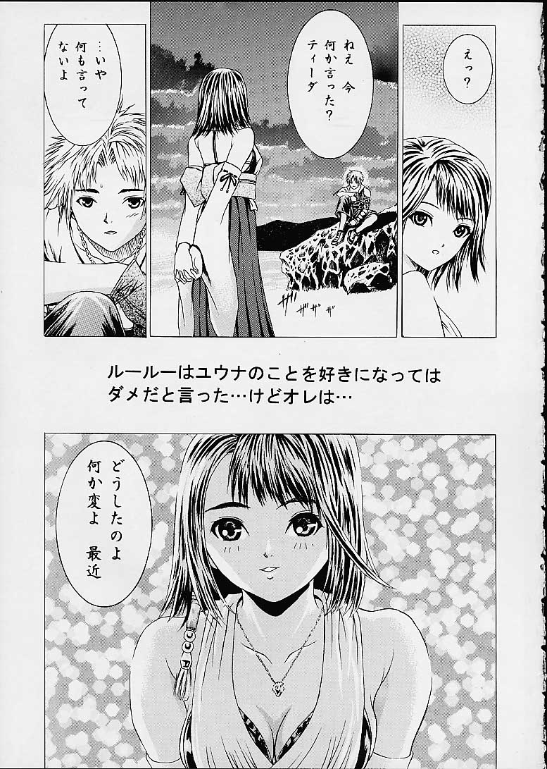 11 X 56G page 3 full