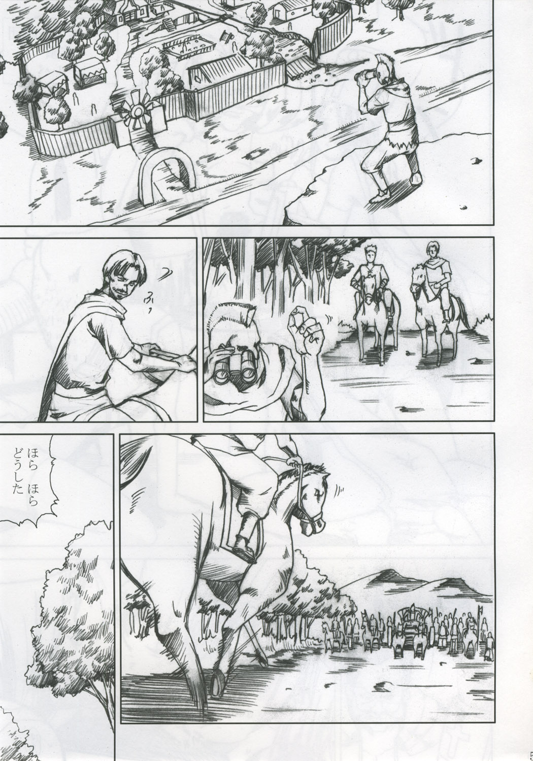 Innyuu Reijou - Naburare Chichi page 4 full