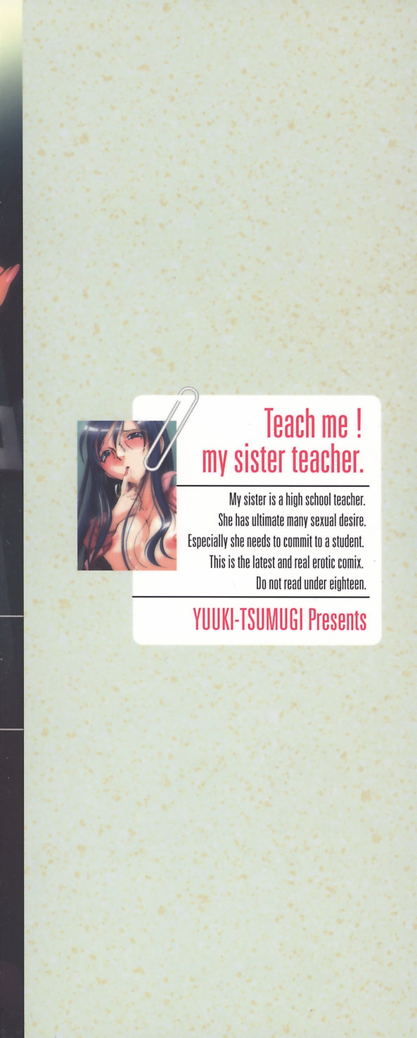 Oshiete Ane-Tea - Teach me! my sister teacher. page 5 full