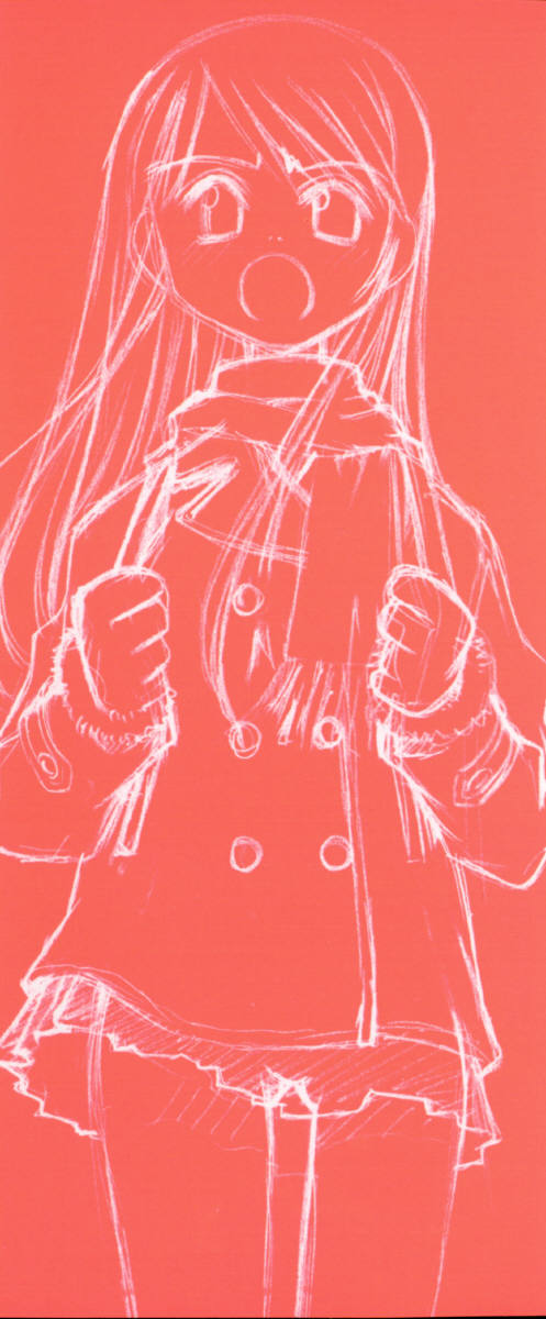 Sentimental Shoukougun page 4 full