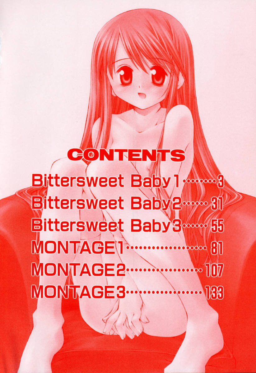 Sentimental Shoukougun page 8 full