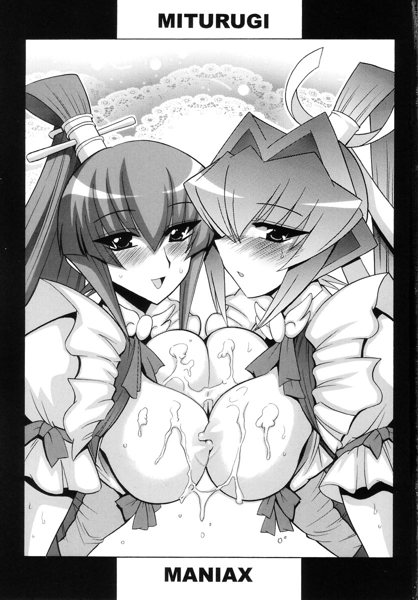 Miturugi Maniax page 3 full