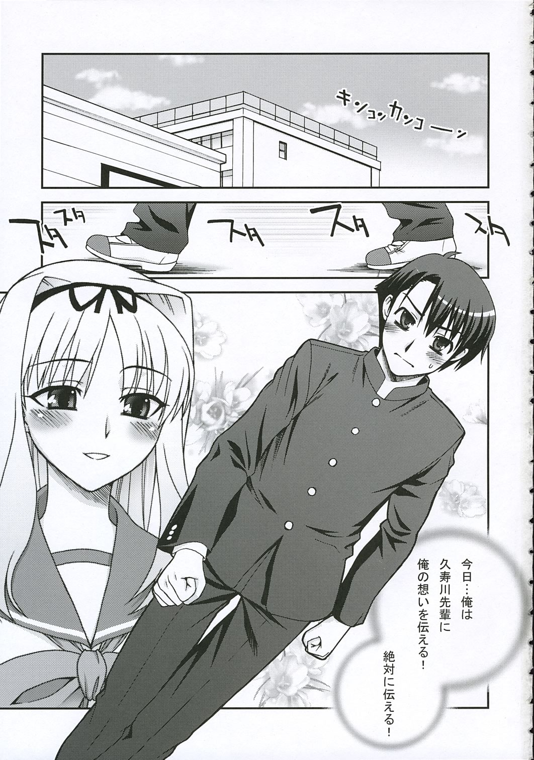 XLLL side-S page 2 full