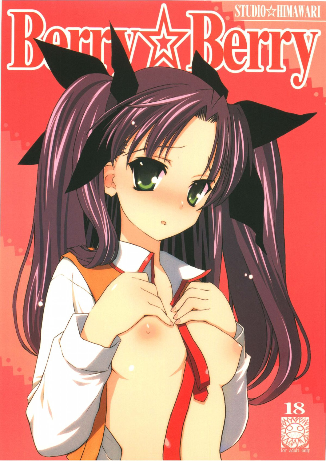 Berry Berry page 1 full