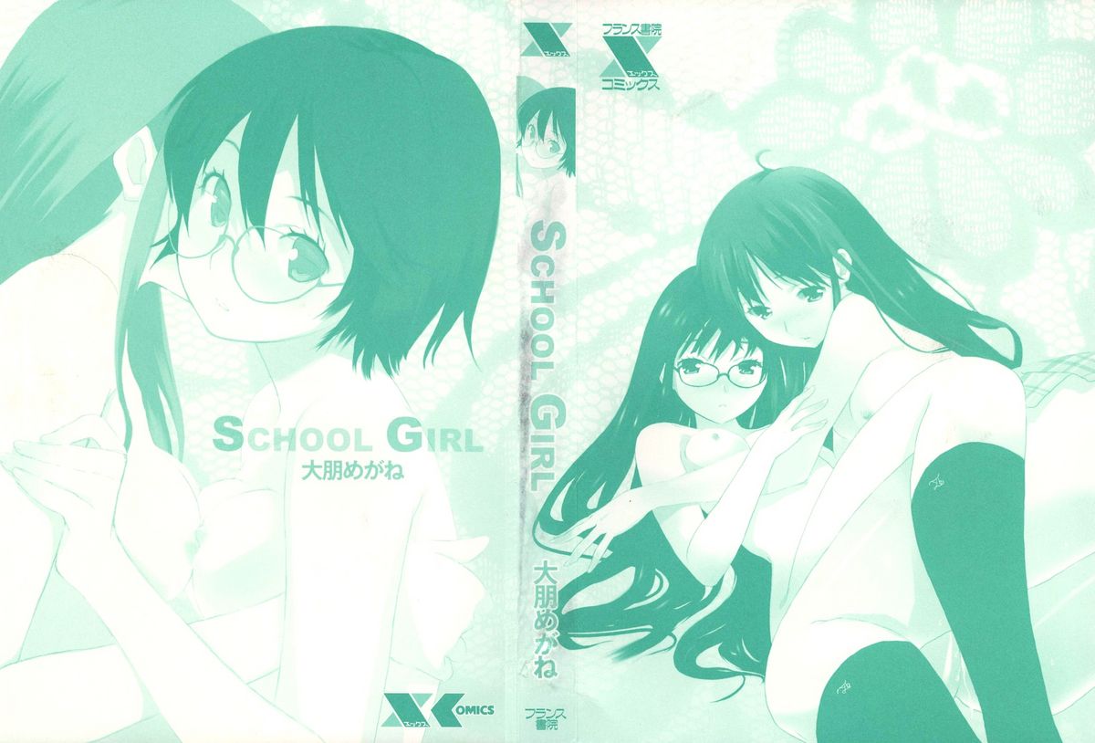 School Girl page 2 full