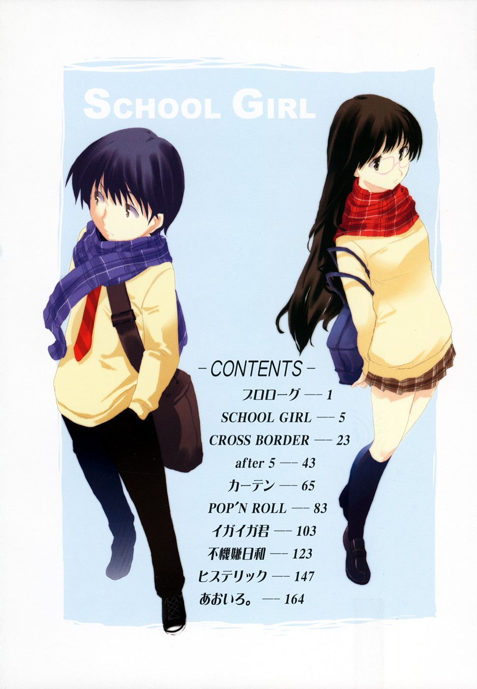 School Girl page 6 full