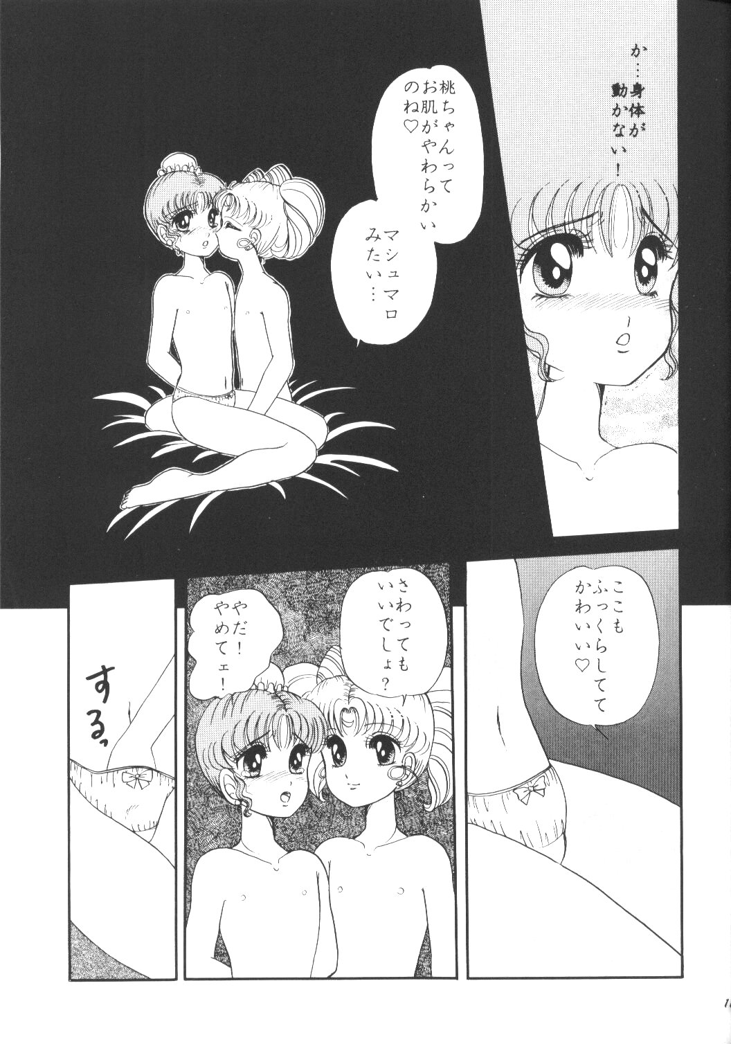 Yuubari Meron Gumi 2 -Futari No Chibiusa- page 10 full
