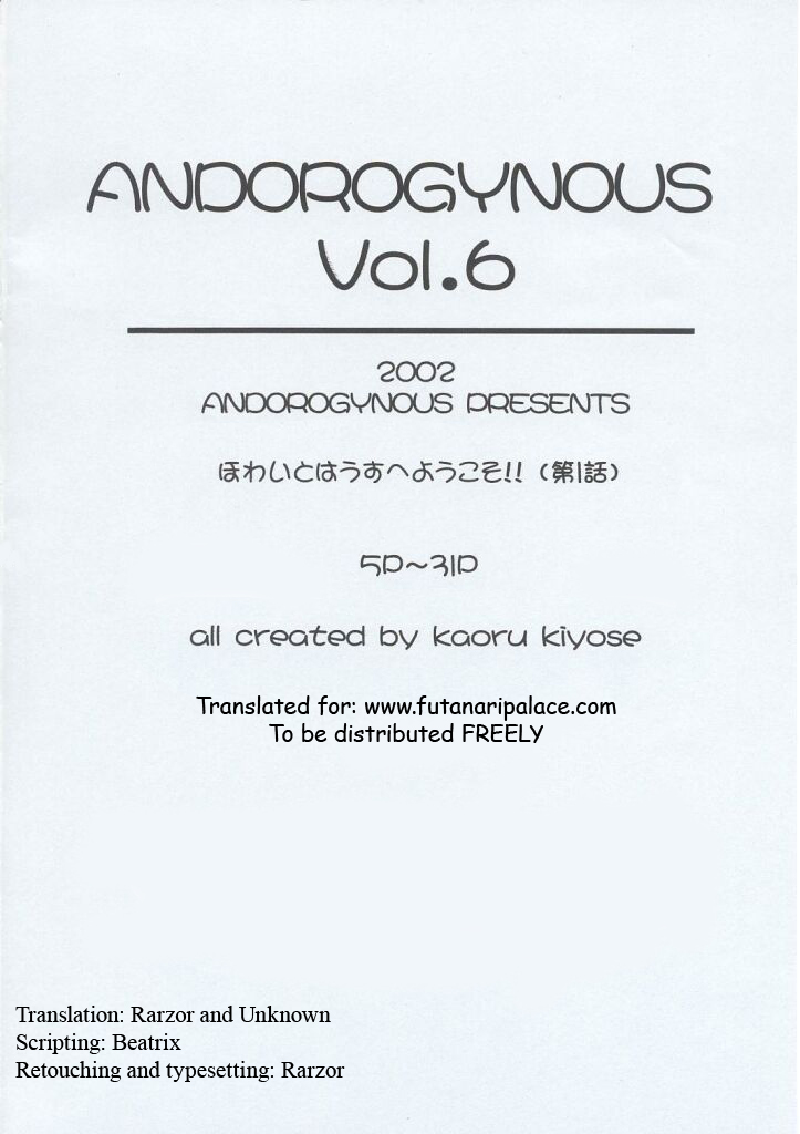 Andorogynous Vol. 6 page 2 full