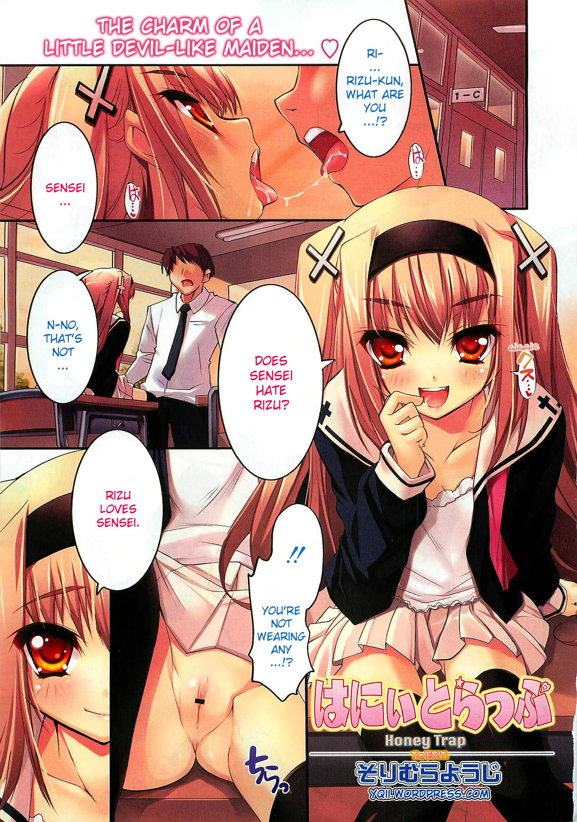 Honey Trap page 1 full