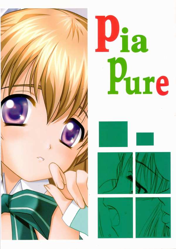 Pia Pure page 1 full