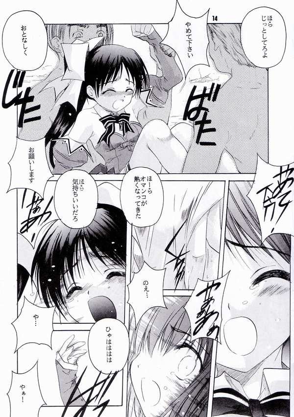 Pia Pure page 10 full