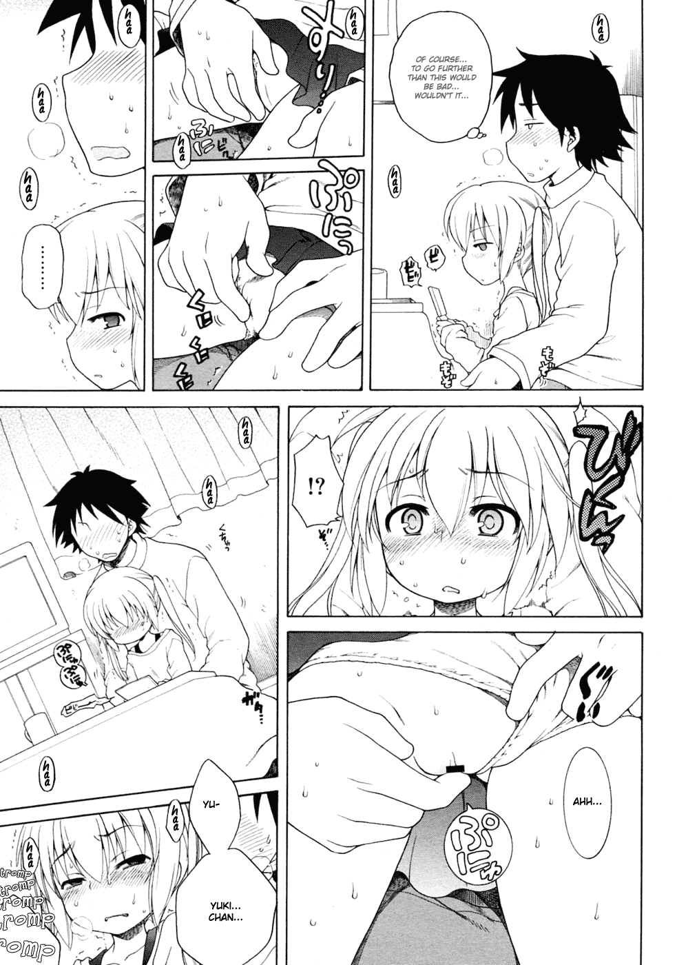 Yuki to Kotatsu | Yuki And The Kotatsu page 7 full