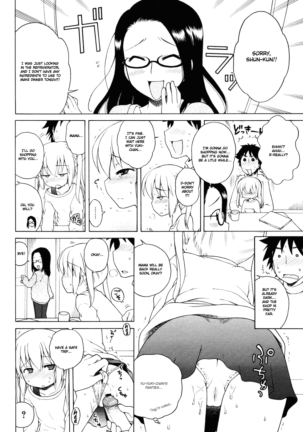 Yuki to Kotatsu | Yuki And The Kotatsu page 8 full