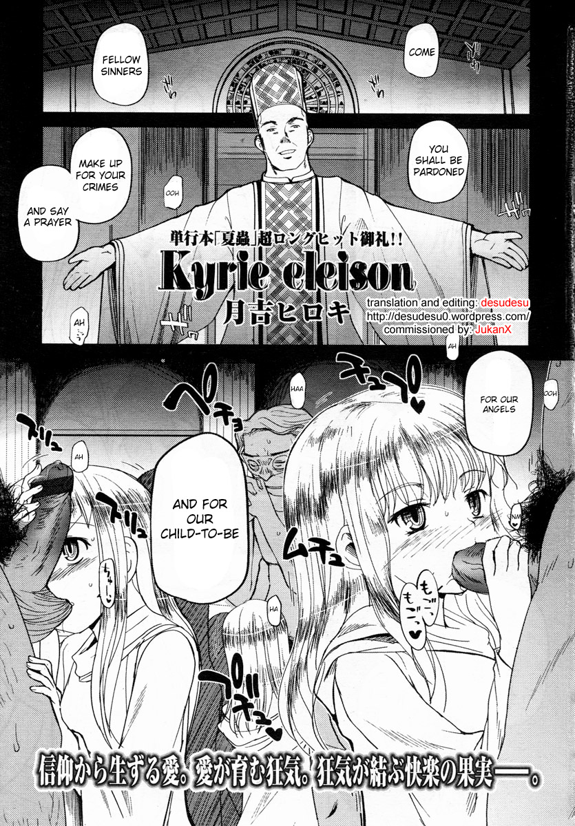 Kyrie Eleison page 1 full