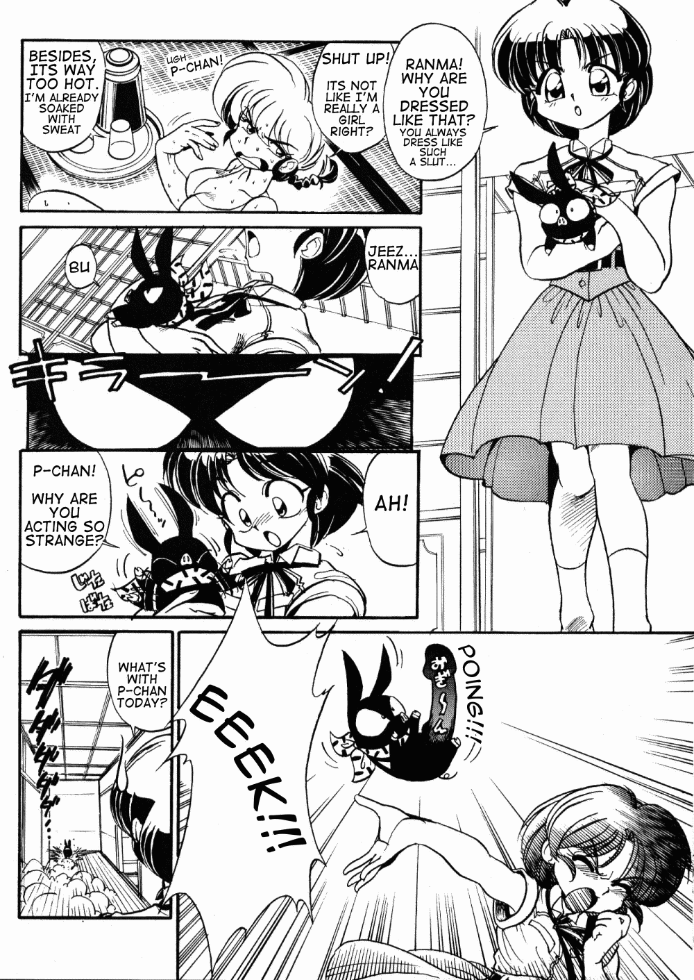 "ranma" de Kensaku suru to Zenzen Kankeinai Ero Site ni Yoku HIT suru yo ne?! page 8 full