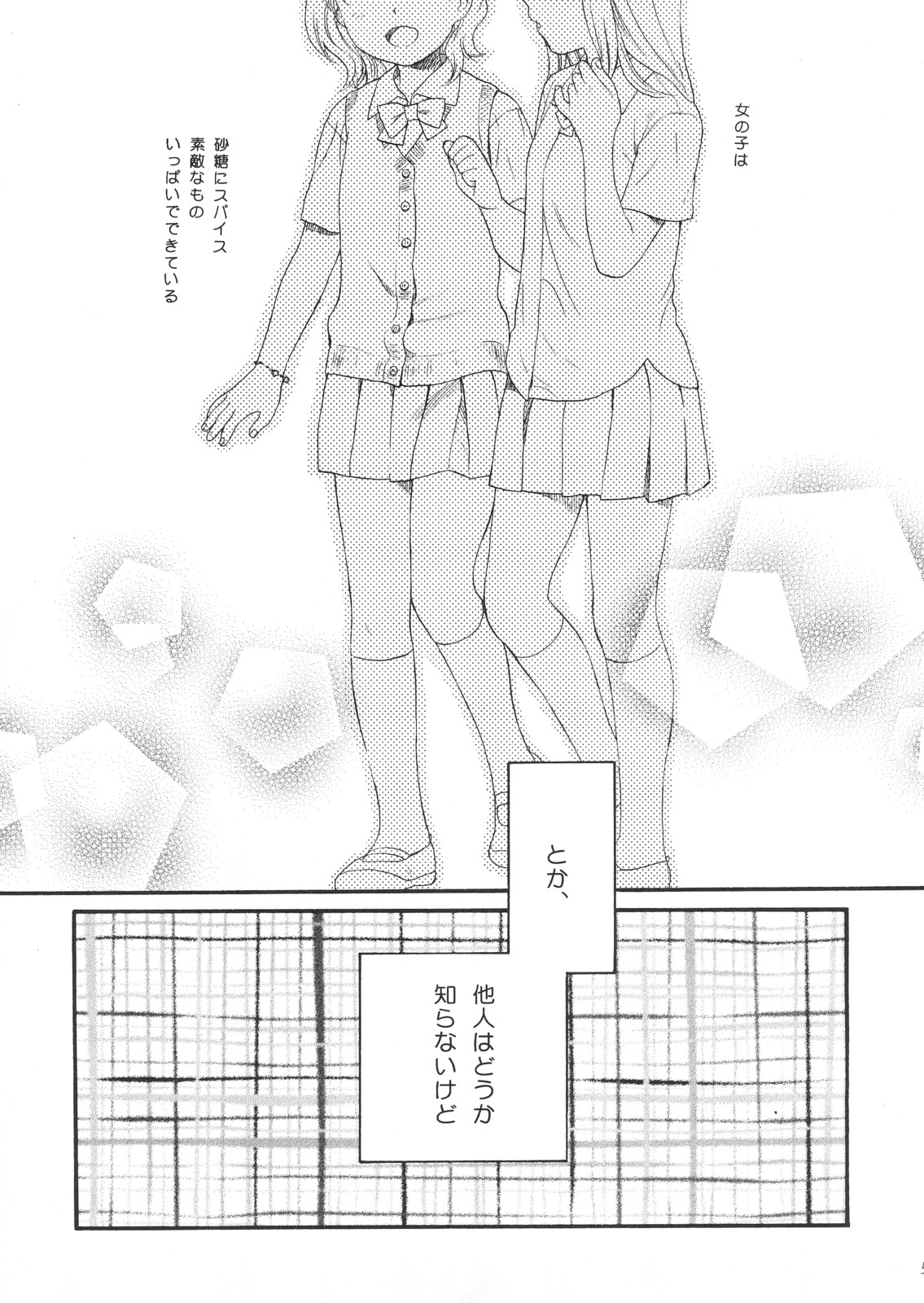 Dog and Pony SHOW #3 page 4 full