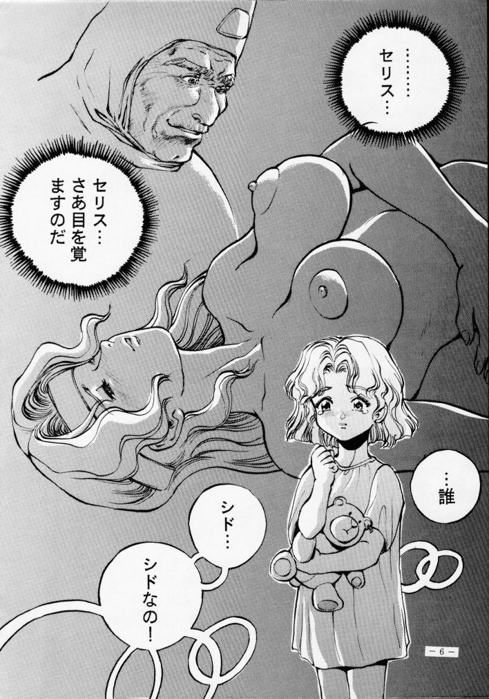 MODEL SPECIAL 2 page 5 full